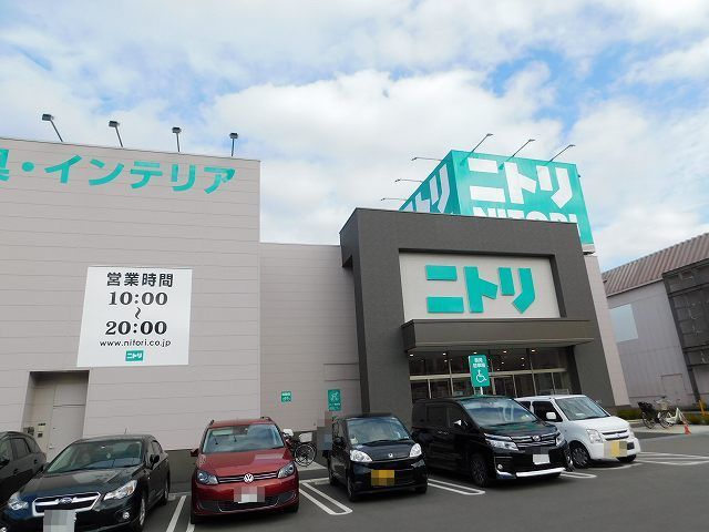 ホームセンター　ニトリ太宰府店（ホームセンター）まで177m