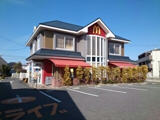 飲食店　マクドナルド様（飲食店）まで310m