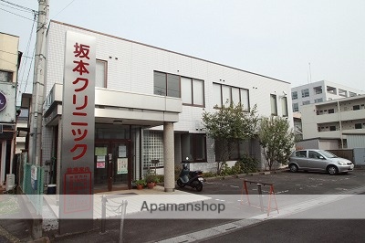 病院　坂本クリニック（病院）まで330m