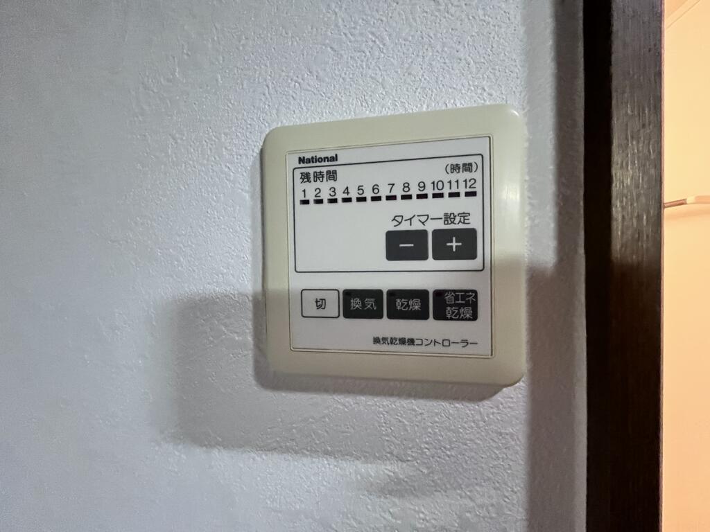 その他設備　※別部屋の写真です。