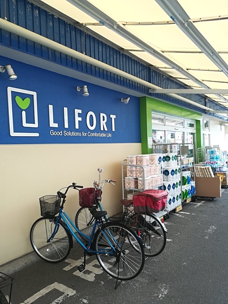 ドラックストア　ドラッグストアライフォート江口店（ドラッグストア）まで687m