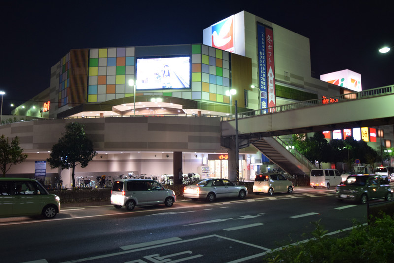 スーパー　イトーヨカドー　徒歩8分（スーパー）まで550m