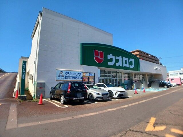 スーパー　ウオロク神道寺店（スーパー）まで950m