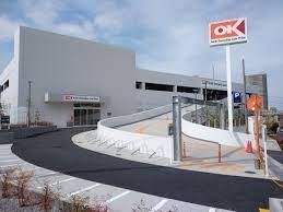 スーパー　オーケー武蔵浦和店（スーパー）まで330m