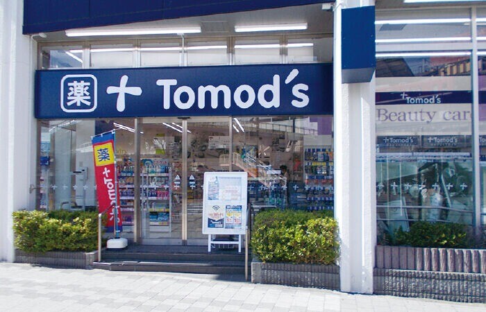 ドラックストア　トモズ鶴見店（ドラッグストア）まで430m