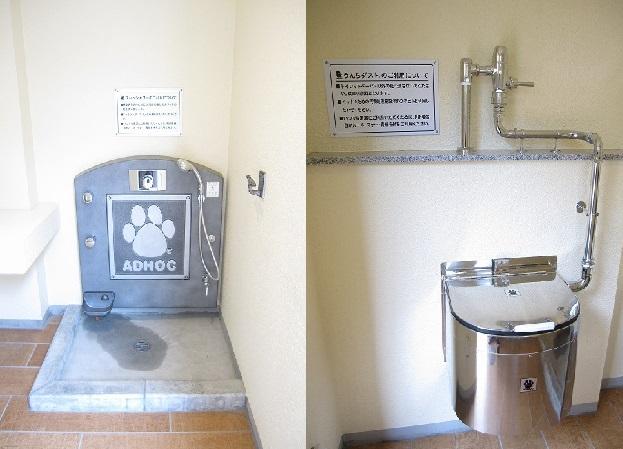 その他　ペット用足洗い場　うんちダスト