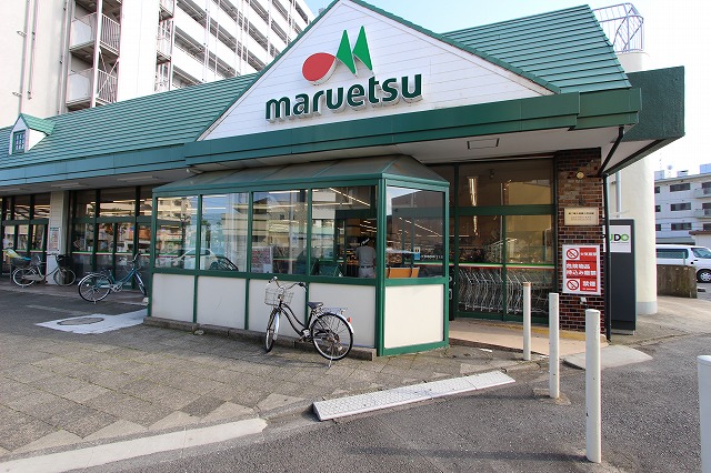 スーパー　マルエツ子母口店（スーパー）まで412m