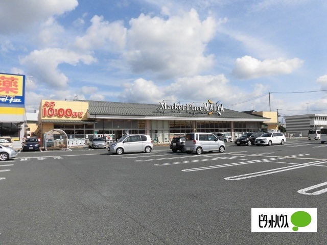 スーパー　ＭＡＩＹＡ仙北店（スーパー）まで420m