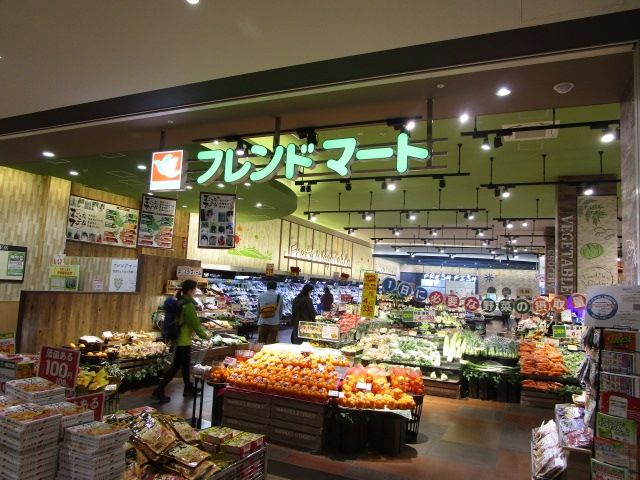 スーパー　フレンドマート健都店（スーパー）まで560m