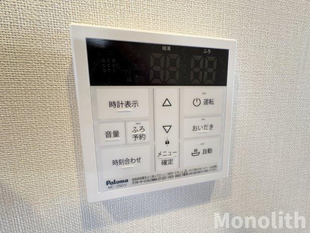 その他設備