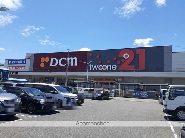 ホームセンター　カーマホームセンター（ホームセンター）まで350m