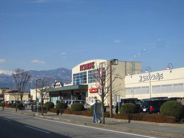 スーパー　いちやまマート　玉穂店　徒歩３分（スーパー）まで270m