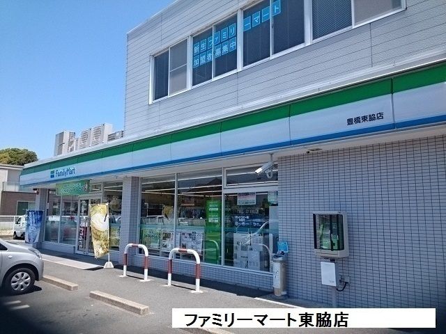 コンビニ　ファミリーマート東脇店（コンビニ）まで45m