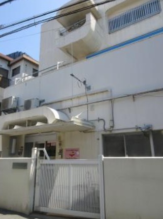 幼稚園・保育園　品川区立 西品川保育園（幼稚園・保育園）まで316m