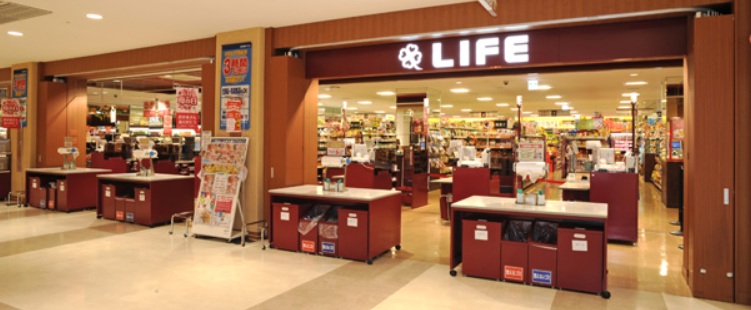 スーパー　ライフ 大崎ニューシティ店（スーパー）まで735m