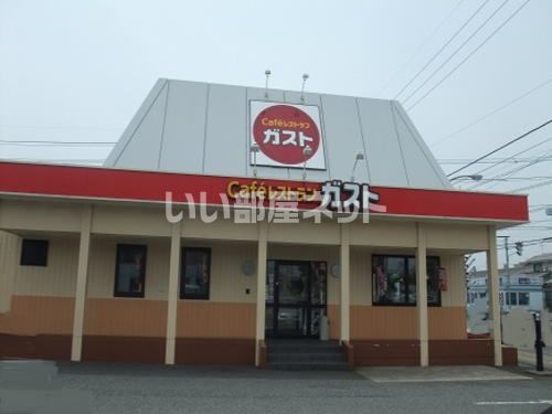 飲食店　ガスト 福井春江店（飲食店）まで559m