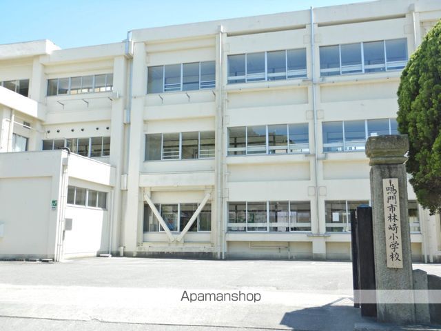 小学校　鳴門市林崎小学校（小学校）まで637m