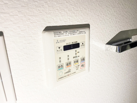 その他設備　※別部屋の写真です