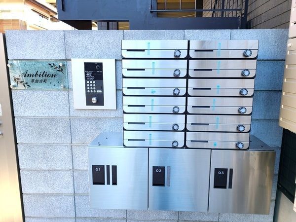 その他共有部分　集合ポストです。