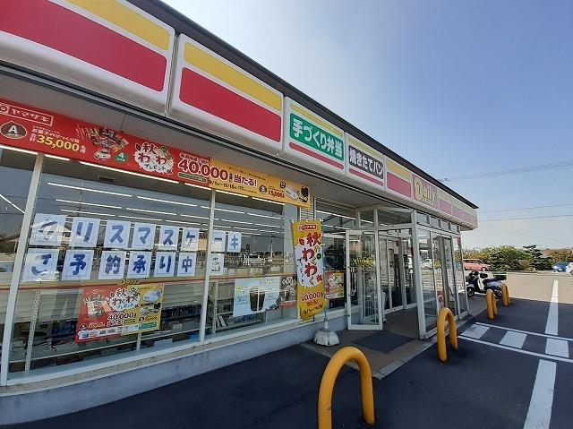 コンビニ　デイリーヤマサキ六条店（コンビニ）まで650m