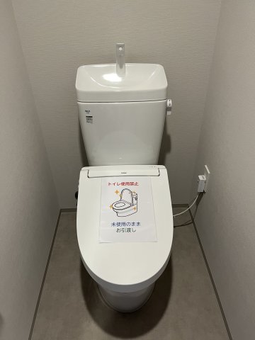 トイレ　ルフォンプログレ西大井プレミア