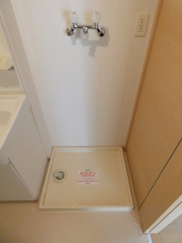その他設備　洗濯機置場