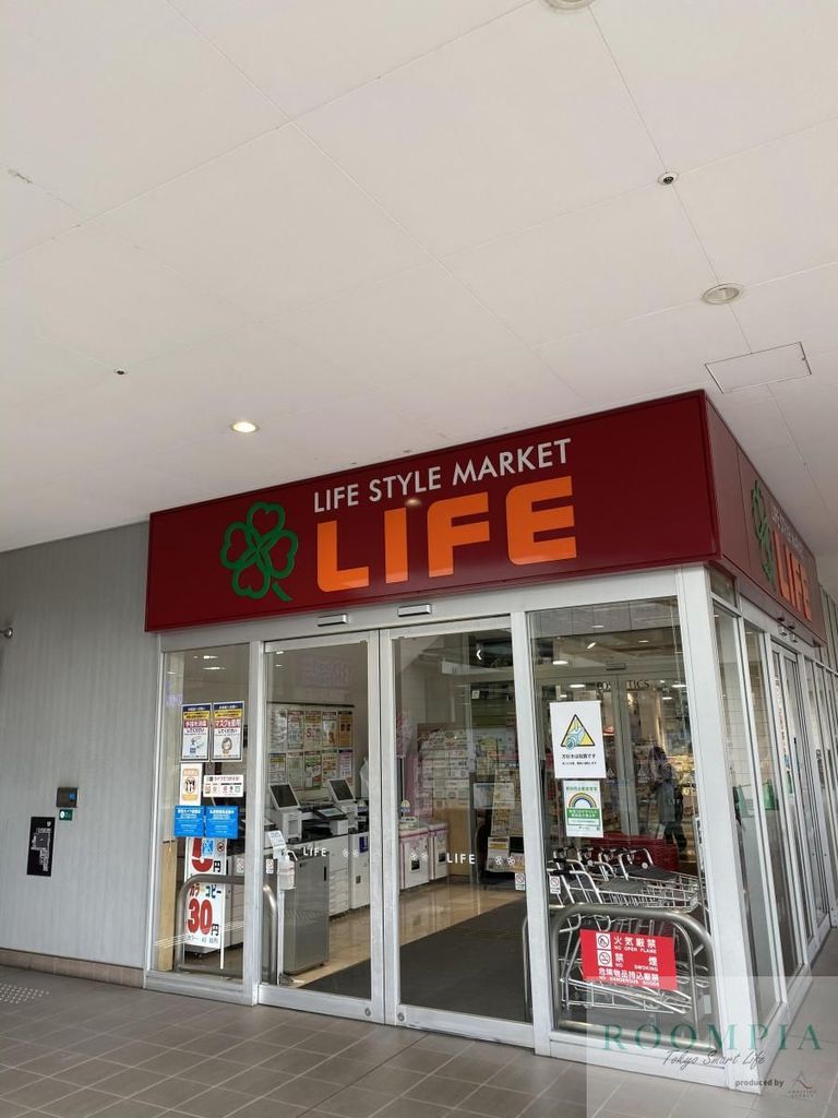 スーパー　ライフ落合南長崎駅前店（スーパー）まで620m