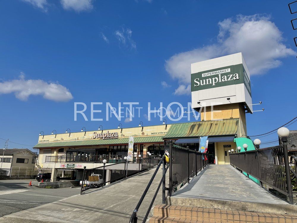 スーパー　サンプラザ島泉店（スーパー）まで560m
