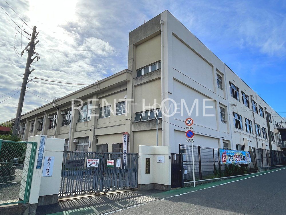 小学校　羽曳野市立高鷲小学校（小学校）まで290m
