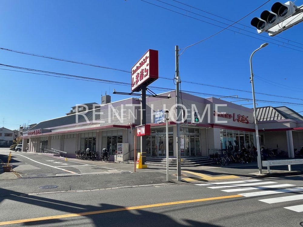 ショッピングセンター　ファッションセンターしまむら島泉店（ショッピングセンター）まで770m