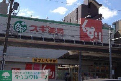 ドラックストア　スギ薬局桜山店（ドラッグストア）まで440m