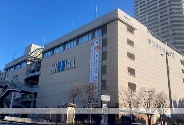 ショッピングセンター　オーロラモール（ショッピングセンター）まで1500m