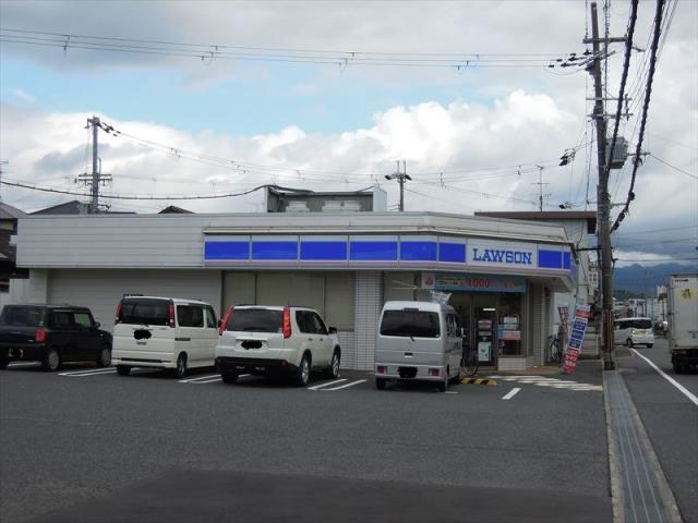 コンビニ　ローソン（コンビニ）まで820m