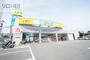ドラックストア　ドラッグストアサーバ宝塚宮の町店（ドラッグストア）まで121m