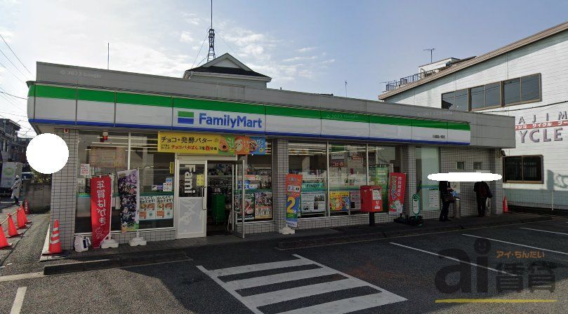コンビニ　ファミリーマート川越霞ヶ関店（コンビニ）まで550m