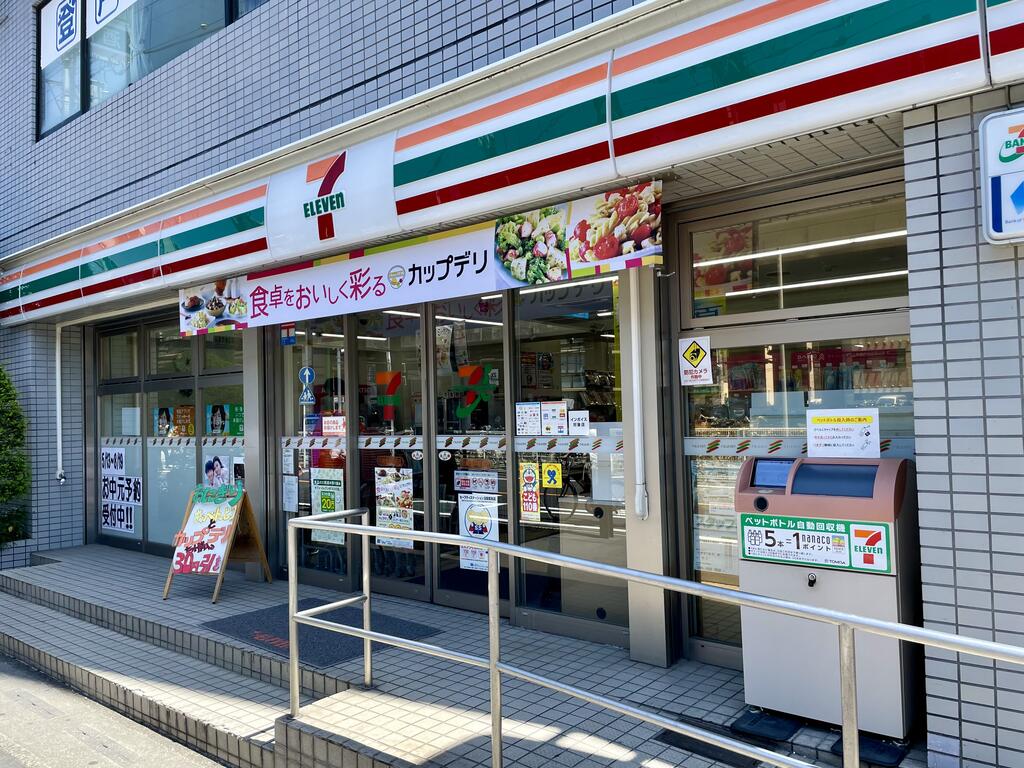 コンビニ　セブンイレブン川崎登戸駅前店（コンビニ）まで179m