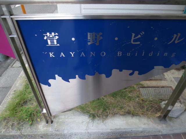 その他　その他