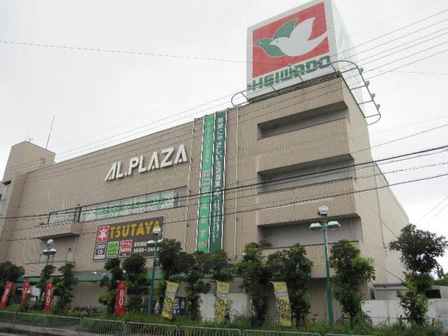 スーパー　アル・プラザ瀬田（スーパー）まで639m