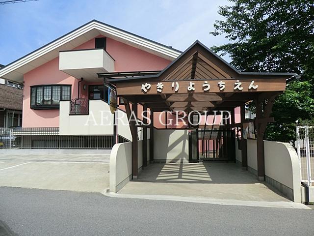 幼稚園・保育園　矢切幼稚園（幼稚園・保育園）まで159m