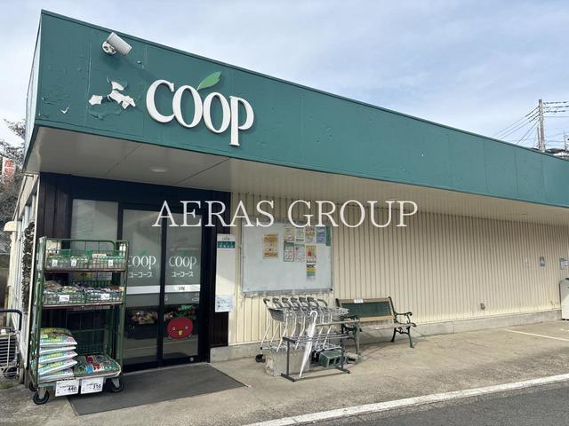 スーパー　ユーコープ 若葉台店（スーパー）まで1314m