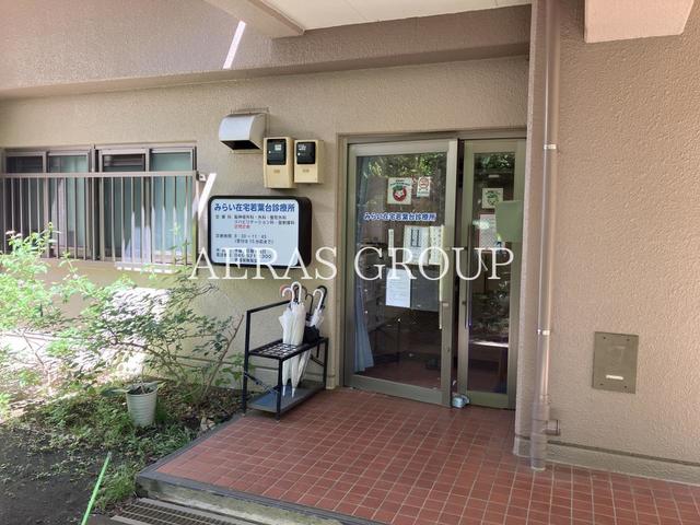 病院　みらい在宅若葉台診療所（病院）まで1056m