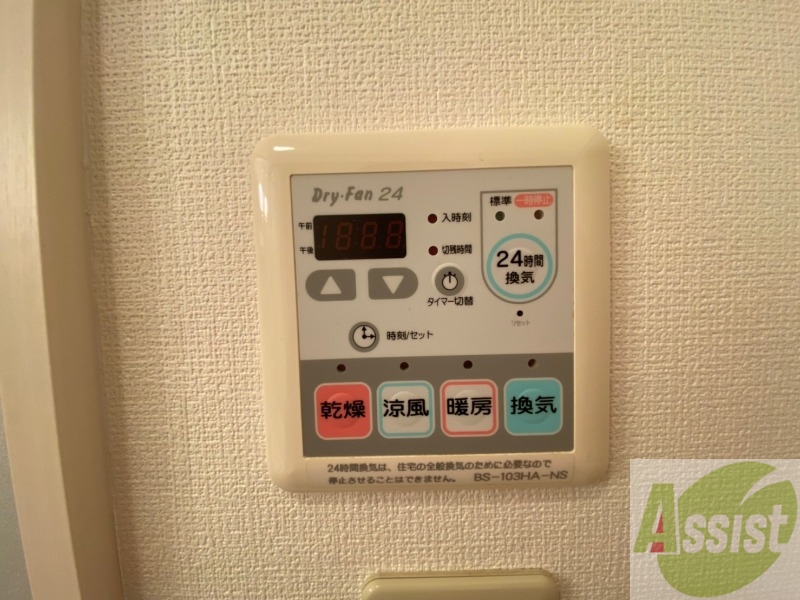 その他設備　２４時間換気システムも完備！設備が充実ですね！
