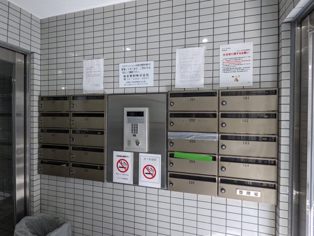 その他共有部分