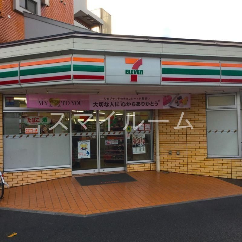コンビニ　セブンイレブン川崎中島2丁目店（コンビニ）まで290m
