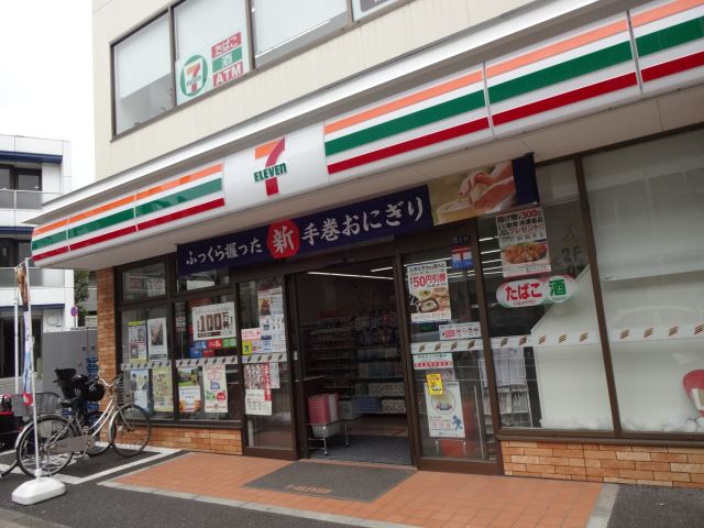 コンビニ　セブンイレブン（コンビニ）まで220m