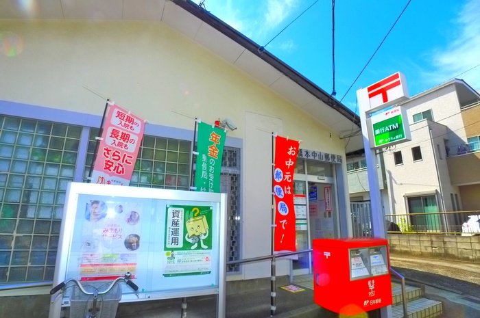 郵便局　郵便局（郵便局）まで230m