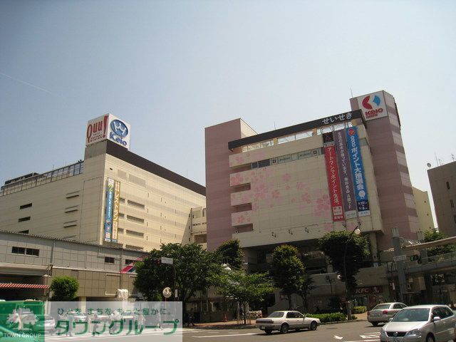 ショッピングセンター　京王百貨店　聖蹟桜ヶ丘（ショッピングセンター）まで1900m