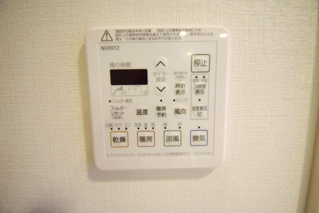 その他設備　浴室乾燥機