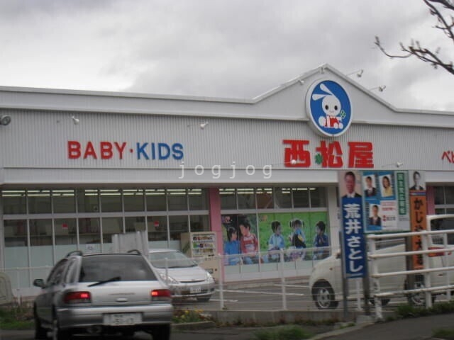 ショッピングセンター　西松屋札幌新清田店（ショッピングセンター）まで267m