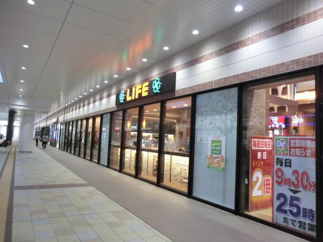 スーパー　ライフ相模大野駅前店（スーパー）まで413m